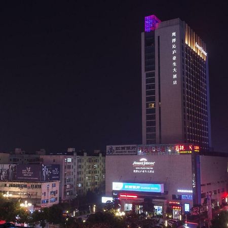Howard Johnson Qinlu Plaza Yingtan Bagian luar foto