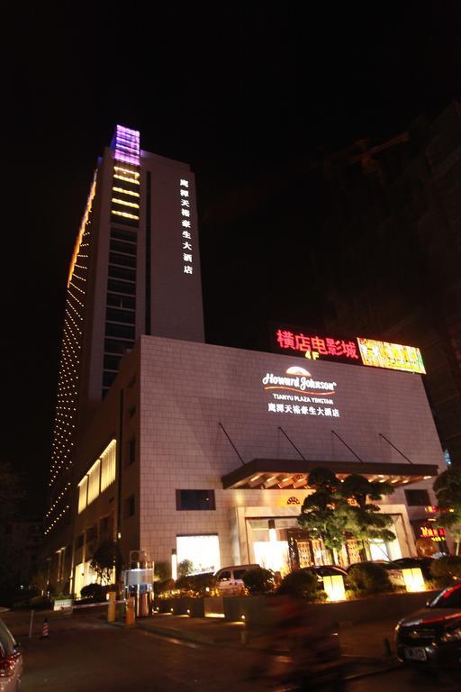Howard Johnson Qinlu Plaza Yingtan Bagian luar foto